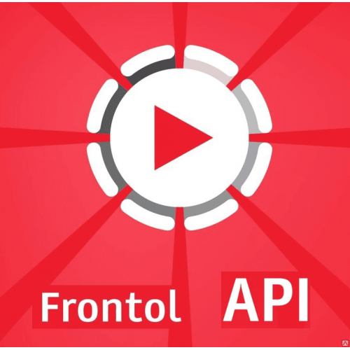 ПО Frontol Video API (1 год) купить в Химках