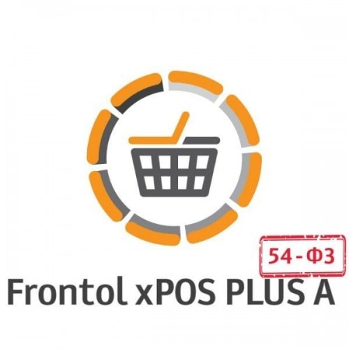 ПО Frontol xPOS 3.0 PLUS А + ПО Release Pack 1 год купить в Химках