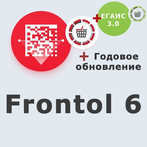 Комплект: ПО Frontol 6 + подписка на обновления 1 год + ПО Frontol Alco Unit 3.0 (1 год) + Windows POSReady купить в Химках